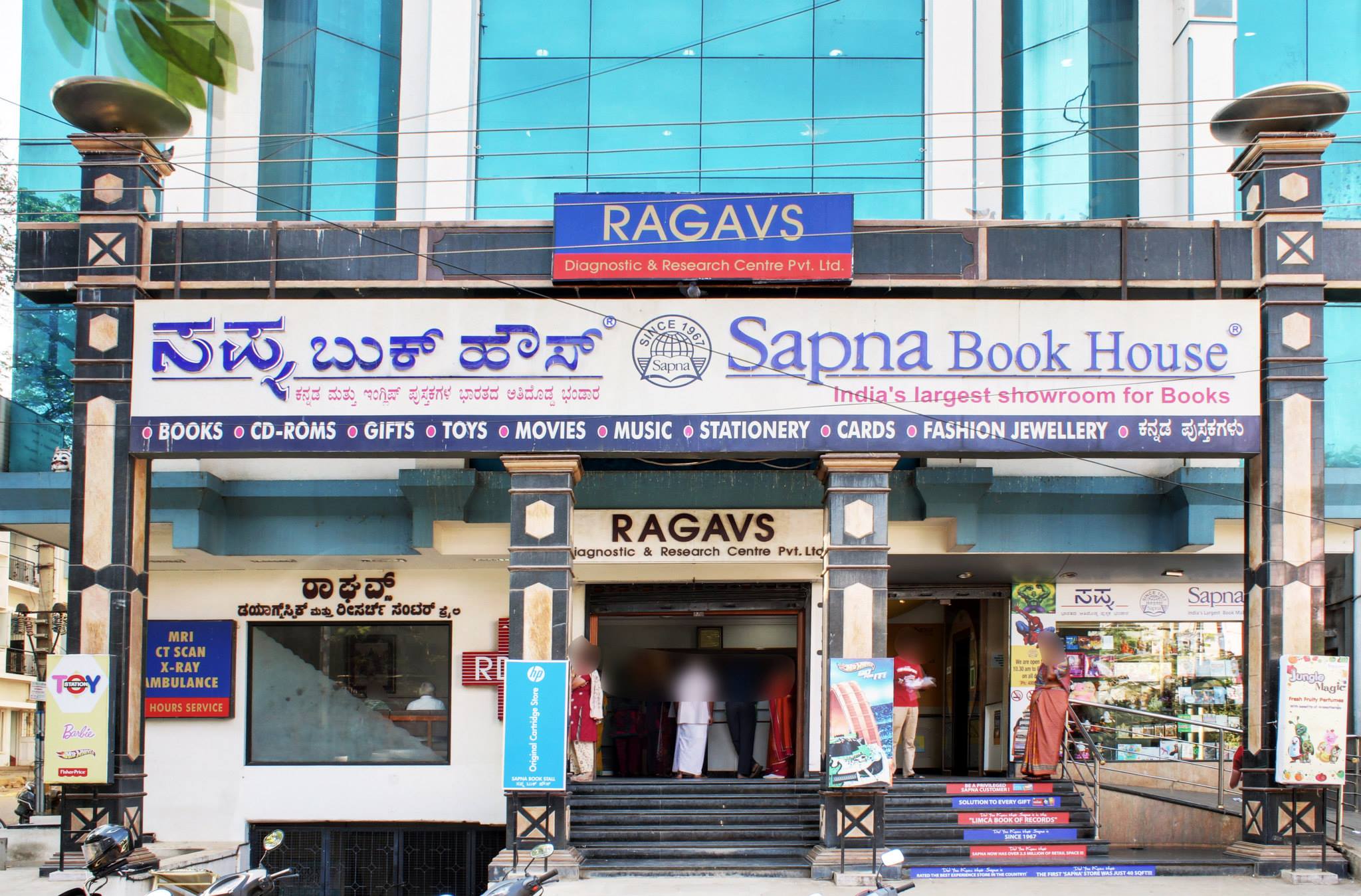 Sapna Retail Stores